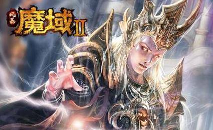 风暴魔域2